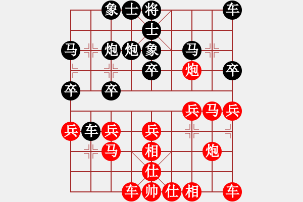 象棋棋譜圖片：炮2平污（業(yè)8-1） 先負(fù) 一劍（業(yè)8-2） - 步數(shù)：20 