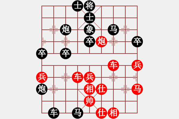 象棋棋譜圖片：炮2平污（業(yè)8-1） 先負(fù) 一劍（業(yè)8-2） - 步數(shù)：50 