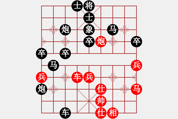 象棋棋譜圖片：炮2平污（業(yè)8-1） 先負(fù) 一劍（業(yè)8-2） - 步數(shù)：56 