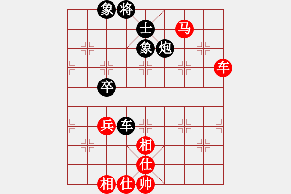 象棋棋譜圖片：李冰 先勝 123456-8[295319499] - 步數(shù)：100 