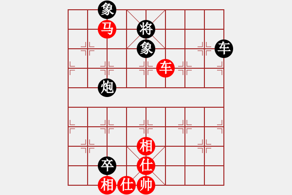 象棋棋譜圖片：李冰 先勝 123456-8[295319499] - 步數(shù)：170 