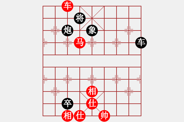 象棋棋譜圖片：李冰 先勝 123456-8[295319499] - 步數(shù)：180 