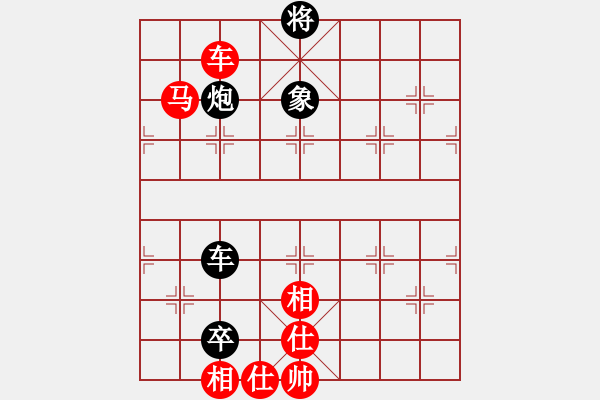 象棋棋譜圖片：李冰 先勝 123456-8[295319499] - 步數(shù)：190 