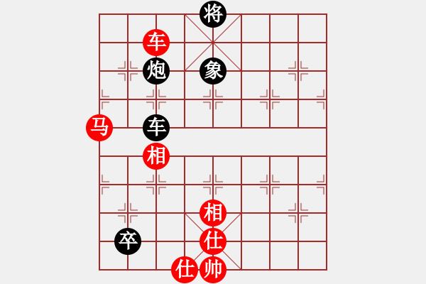 象棋棋譜圖片：李冰 先勝 123456-8[295319499] - 步數(shù)：200 