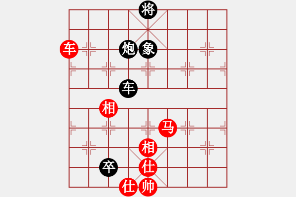 象棋棋譜圖片：李冰 先勝 123456-8[295319499] - 步數(shù)：210 