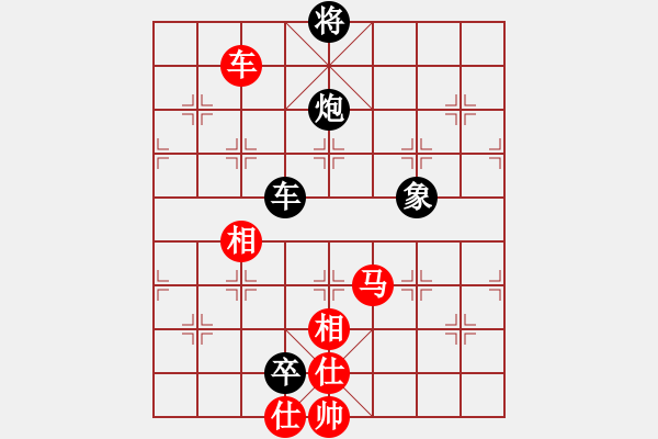 象棋棋譜圖片：李冰 先勝 123456-8[295319499] - 步數(shù)：220 