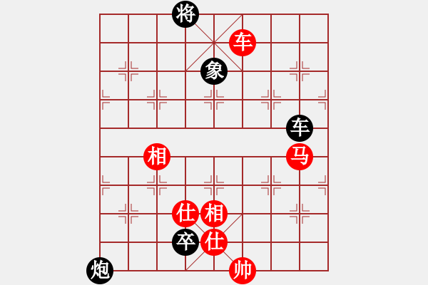 象棋棋譜圖片：李冰 先勝 123456-8[295319499] - 步數(shù)：230 