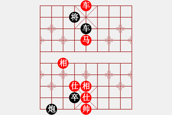 象棋棋譜圖片：李冰 先勝 123456-8[295319499] - 步數(shù)：265 