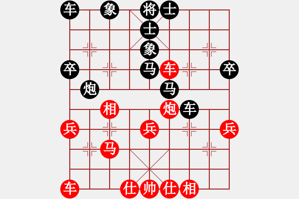 象棋棋譜圖片：蟲子吃大鳥(4段)-負(fù)-小小霸王花(2段)中炮巡河炮對(duì)反宮馬 - 步數(shù)：30 