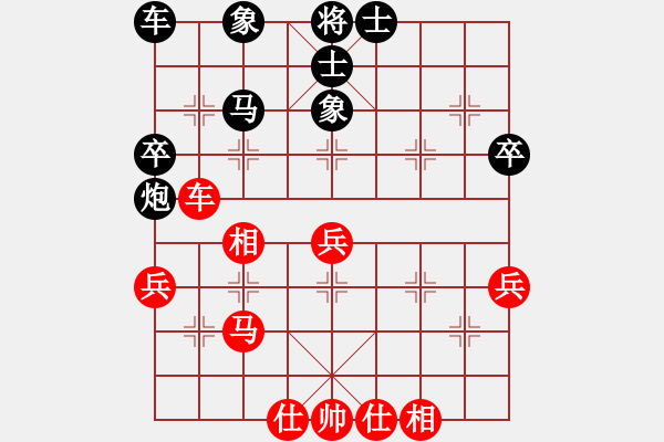 象棋棋譜圖片：蟲子吃大鳥(4段)-負(fù)-小小霸王花(2段)中炮巡河炮對(duì)反宮馬 - 步數(shù)：40 