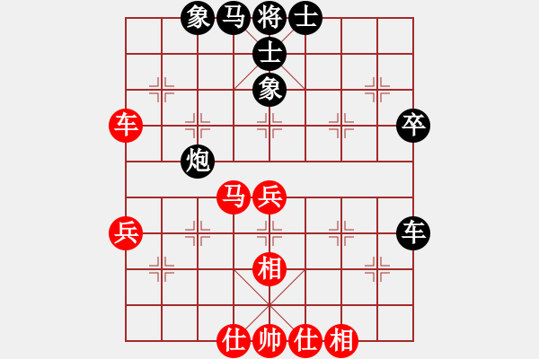 象棋棋譜圖片：蟲子吃大鳥(4段)-負(fù)-小小霸王花(2段)中炮巡河炮對(duì)反宮馬 - 步數(shù)：50 