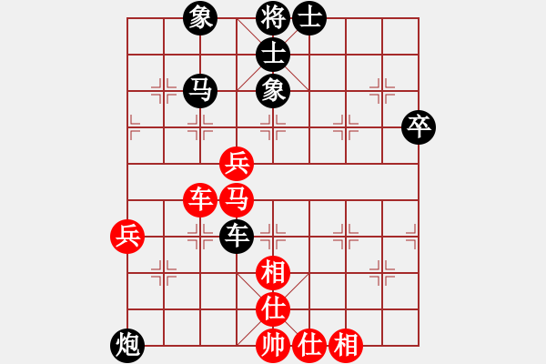 象棋棋譜圖片：蟲子吃大鳥(4段)-負(fù)-小小霸王花(2段)中炮巡河炮對(duì)反宮馬 - 步數(shù)：60 