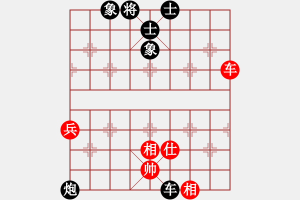 象棋棋譜圖片：蟲子吃大鳥(4段)-負(fù)-小小霸王花(2段)中炮巡河炮對(duì)反宮馬 - 步數(shù)：70 