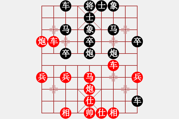 象棋棋譜圖片：gg[紅] -VS- 真愛(ài)永恒 [黑](2) - 步數(shù)：40 