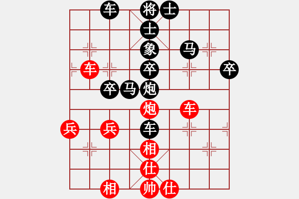 象棋棋譜圖片：gg[紅] -VS- 真愛(ài)永恒 [黑](2) - 步數(shù)：50 