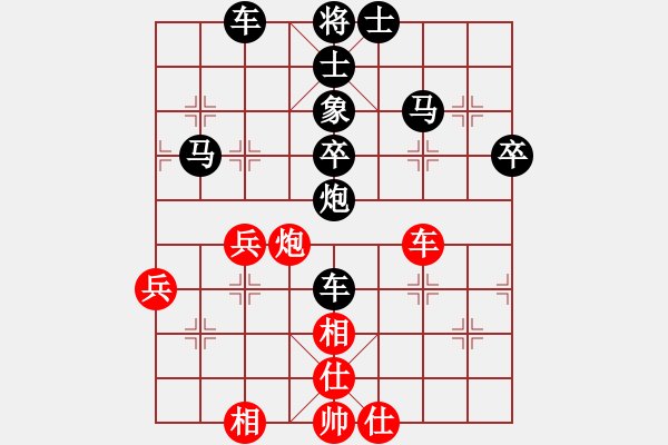 象棋棋譜圖片：gg[紅] -VS- 真愛(ài)永恒 [黑](2) - 步數(shù)：54 