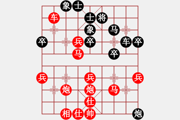 象棋棋譜圖片：《象棋布局戰(zhàn)理討論》炮勿虛發(fā)（20-1）任德純勝田嘉樹(shù) - 步數(shù)：43 