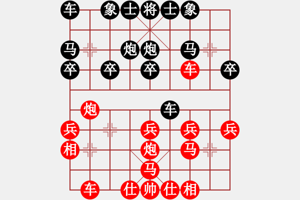 象棋棋譜圖片：苦海(2段)-勝-第十期冠軍(8級) - 步數(shù)：20 