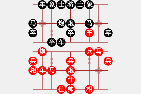 象棋棋譜圖片：苦海(2段)-勝-第十期冠軍(8級) - 步數(shù)：30 