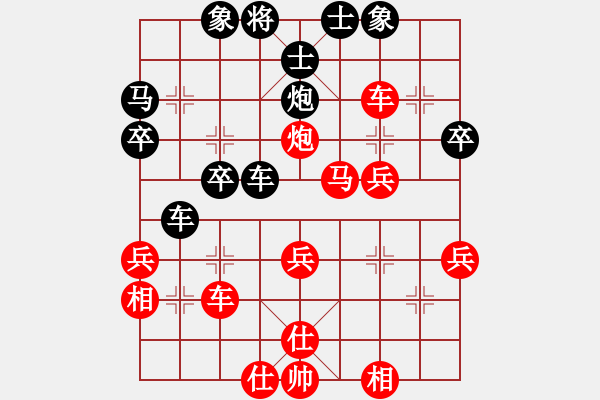 象棋棋譜圖片：苦海(2段)-勝-第十期冠軍(8級) - 步數(shù)：40 