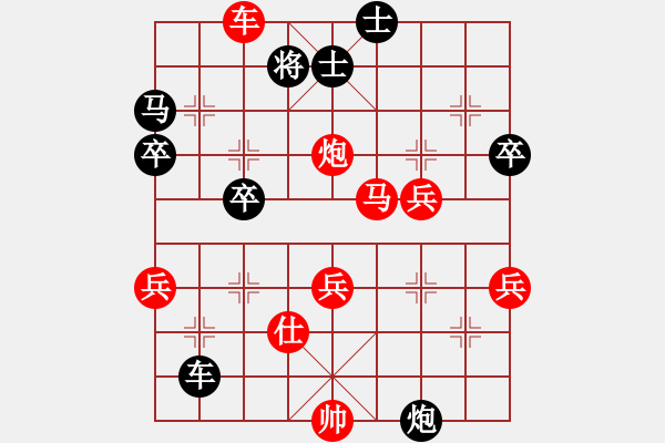 象棋棋譜圖片：苦海(2段)-勝-第十期冠軍(8級) - 步數(shù)：60 