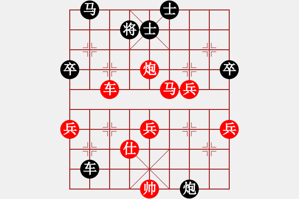 象棋棋譜圖片：苦海(2段)-勝-第十期冠軍(8級) - 步數(shù)：70 