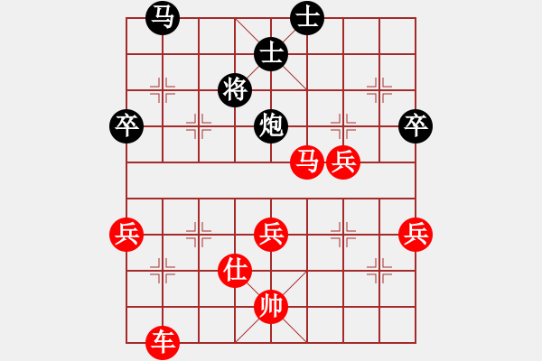 象棋棋譜圖片：苦海(2段)-勝-第十期冠軍(8級) - 步數(shù)：80 