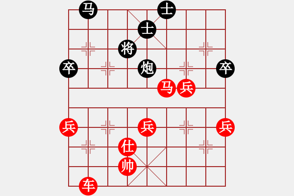 象棋棋譜圖片：苦海(2段)-勝-第十期冠軍(8級) - 步數(shù)：81 