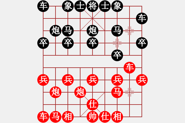 象棋棋譜圖片：edmumuju(3級(jí))-負(fù)-五年收復(fù)臺(tái)(3級(jí)) - 步數(shù)：10 