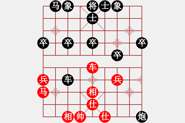 象棋棋譜圖片：edmumuju(3級(jí))-負(fù)-五年收復(fù)臺(tái)(3級(jí)) - 步數(shù)：40 