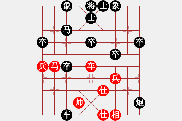 象棋棋譜圖片：edmumuju(3級(jí))-負(fù)-五年收復(fù)臺(tái)(3級(jí)) - 步數(shù)：50 