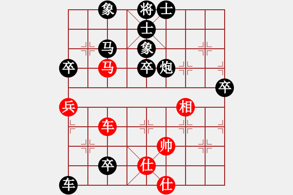 象棋棋譜圖片：edmumuju(3級(jí))-負(fù)-五年收復(fù)臺(tái)(3級(jí)) - 步數(shù)：70 