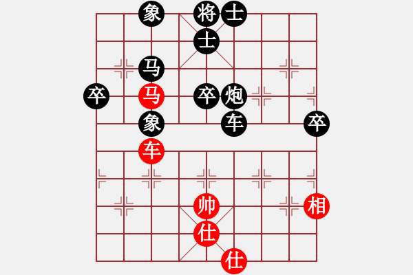 象棋棋譜圖片：edmumuju(3級(jí))-負(fù)-五年收復(fù)臺(tái)(3級(jí)) - 步數(shù)：78 