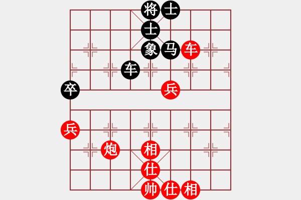 象棋棋譜圖片：┊舉燭℡ [紅] VS 金秋十月，最美龍江[黑] - 步數(shù)：0 