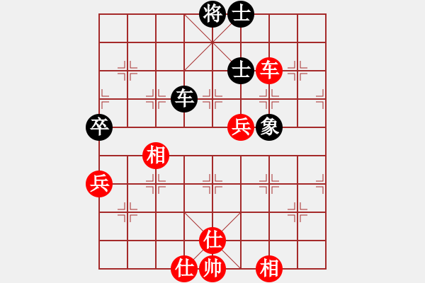 象棋棋譜圖片：┊舉燭℡ [紅] VS 金秋十月，最美龍江[黑] - 步數(shù)：10 