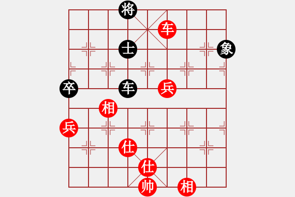 象棋棋譜圖片：┊舉燭℡ [紅] VS 金秋十月，最美龍江[黑] - 步數(shù)：20 