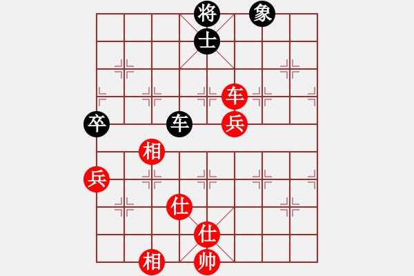 象棋棋譜圖片：┊舉燭℡ [紅] VS 金秋十月，最美龍江[黑] - 步數(shù)：30 