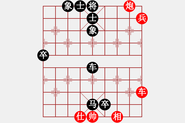 象棋棋譜圖片：于春海(業(yè)九二) VS 昆侖 先手飛刀 C99 五九炮對屏風(fēng)馬 - 步數(shù)：100 