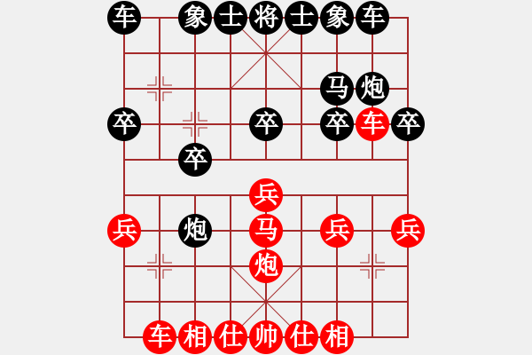 象棋棋譜圖片：于春海(業(yè)九二) VS 昆侖 先手飛刀 C99 五九炮對屏風(fēng)馬 - 步數(shù)：20 