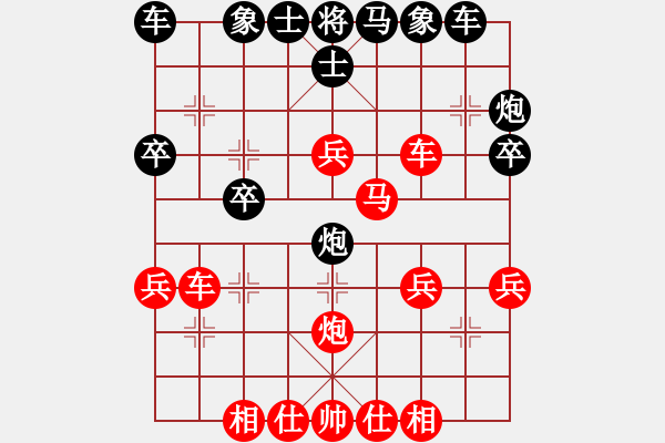 象棋棋譜圖片：于春海(業(yè)九二) VS 昆侖 先手飛刀 C99 五九炮對屏風(fēng)馬 - 步數(shù)：30 