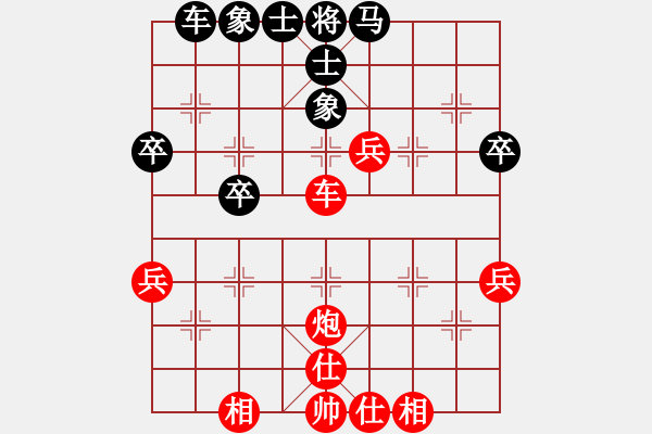 象棋棋譜圖片：于春海(業(yè)九二) VS 昆侖 先手飛刀 C99 五九炮對屏風(fēng)馬 - 步數(shù)：50 