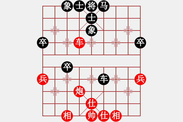 象棋棋譜圖片：于春海(業(yè)九二) VS 昆侖 先手飛刀 C99 五九炮對屏風(fēng)馬 - 步數(shù)：60 