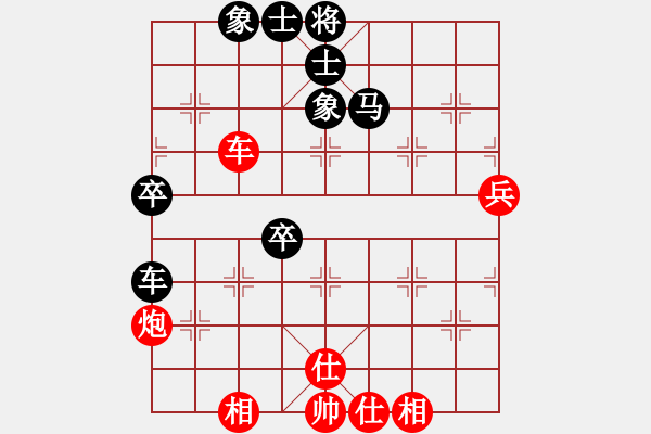 象棋棋譜圖片：于春海(業(yè)九二) VS 昆侖 先手飛刀 C99 五九炮對屏風(fēng)馬 - 步數(shù)：70 