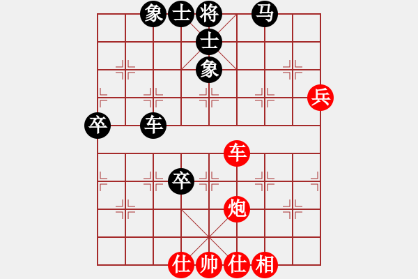 象棋棋譜圖片：于春海(業(yè)九二) VS 昆侖 先手飛刀 C99 五九炮對屏風(fēng)馬 - 步數(shù)：80 