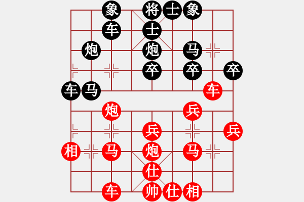 象棋棋譜圖片：嚴(yán)群 勝 張磊 - 步數(shù)：30 