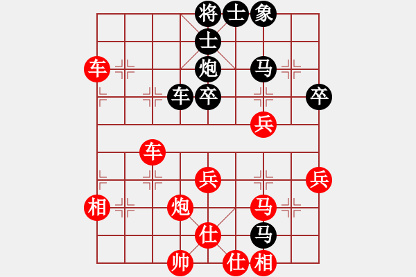 象棋棋譜圖片：嚴(yán)群 勝 張磊 - 步數(shù)：50 