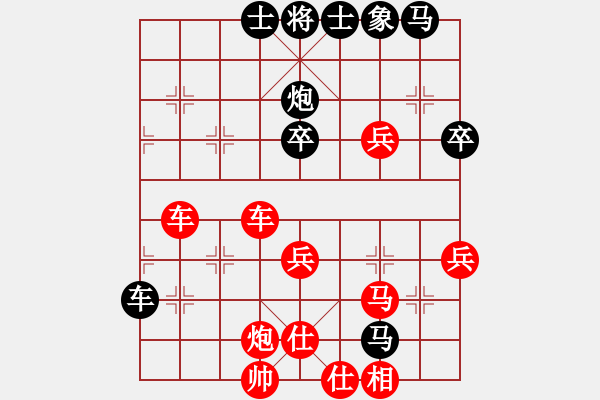 象棋棋譜圖片：嚴(yán)群 勝 張磊 - 步數(shù)：60 