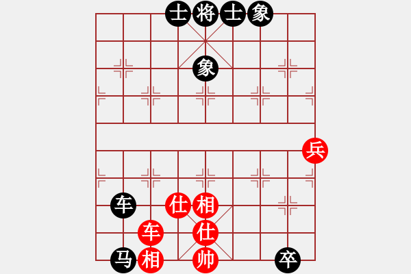 象棋棋谱图片：C06-2 中炮左边马对屏风马 红左横车 黑飞右象 - 步数：100 