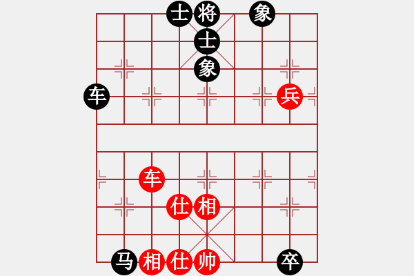 象棋棋谱图片：C06-2 中炮左边马对屏风马 红左横车 黑飞右象 - 步数：110 