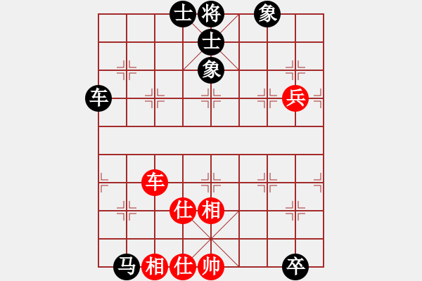 象棋棋譜圖片：C06-2 中炮左邊馬對屏風(fēng)馬 紅左橫車 黑飛右象 - 步數(shù)：110 